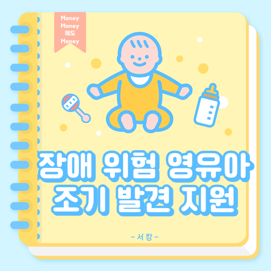 부모 급여