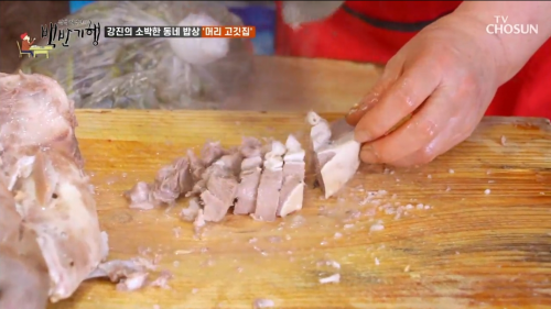 식객-허영만의-백반기행-강진-탐진대중음식점-6