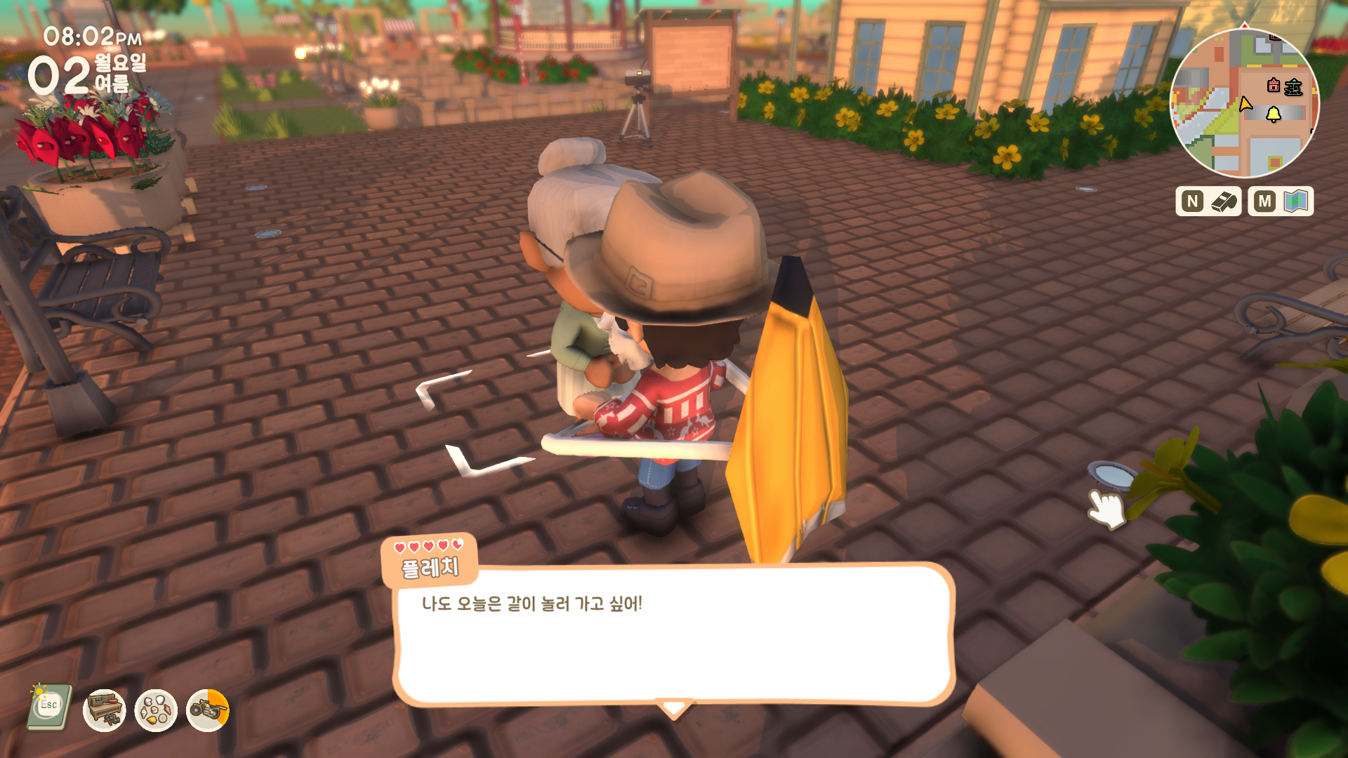 딩컴 주민 동행 신청 방법 및 조건