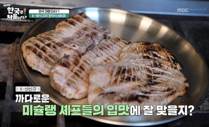 어서와-한국은-처음이지-이탈리아-고기집