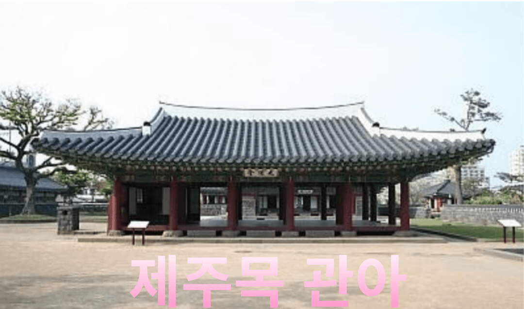 https://search.naver.com/search.naver?sm=tab_hty.top&where=nexearch&ssc=tab.nx.all&query=%EC%A0%9C%EC%A3%BC%EB%AA%A9+%EA%B4%80%EC%95%84&oquery=%EC%A3%BC%EA%B5%90%EC%A2%8C%EA%B3%84%EC%82%B0%EB%8C%80%EC%84%B1%EB%8B%B9&tqi=i%2BZWwwqo15wss5R0hxGssssssKw-371289