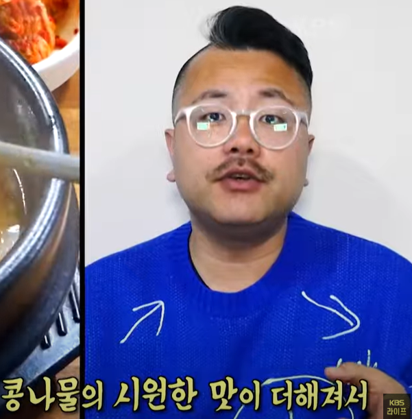 소갈비찜탕 시원함