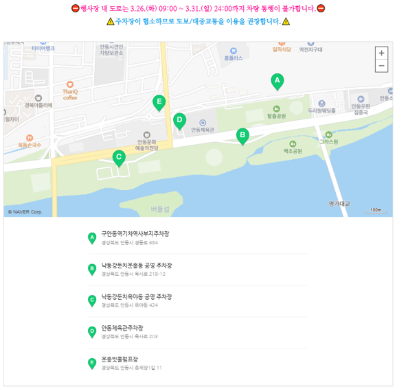 주차장