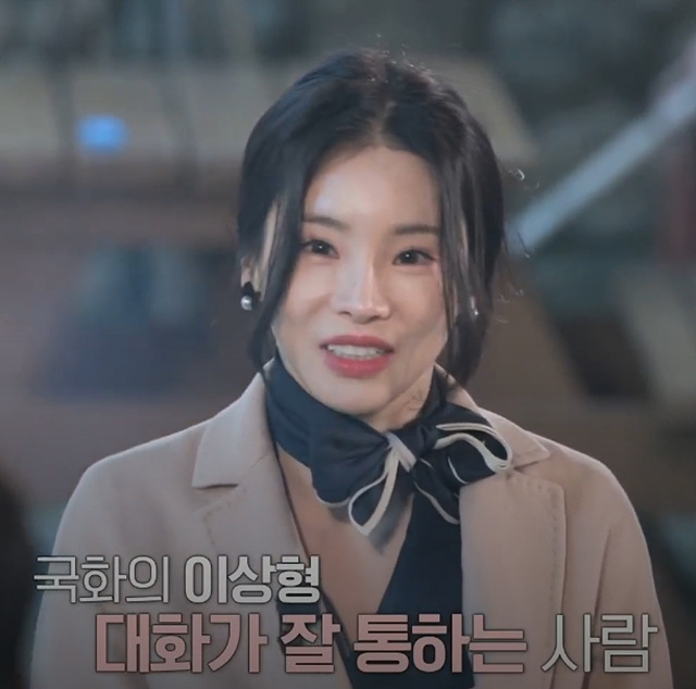 나는솔로 그후 사랑은 계속된다 나솔사계 골싱특집 직업 나이 장미 국화 동백 백합