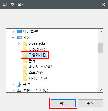 QTTabBar 폴더 탭