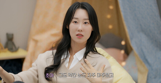 연애남매 출연자 직업 3회 리뷰