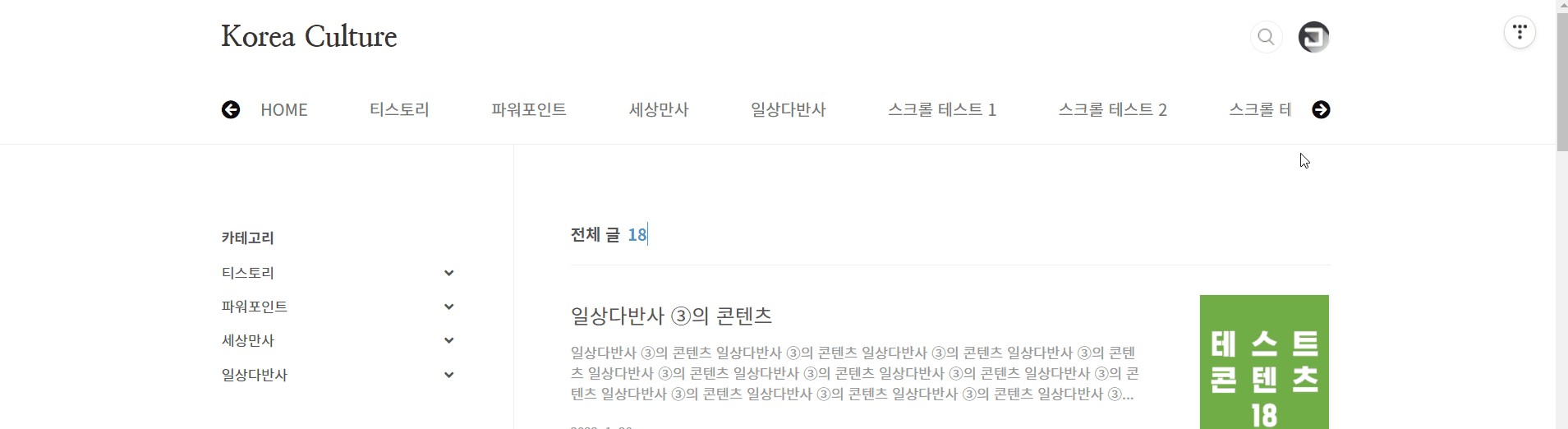 16-버튼-클릭-부드럽게