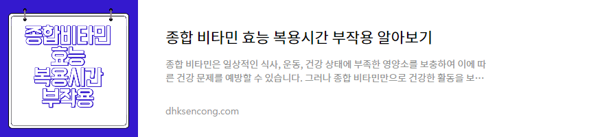 크레아틴 효과 복용법 부작용