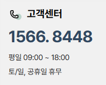 2025 민방위 사이버교육