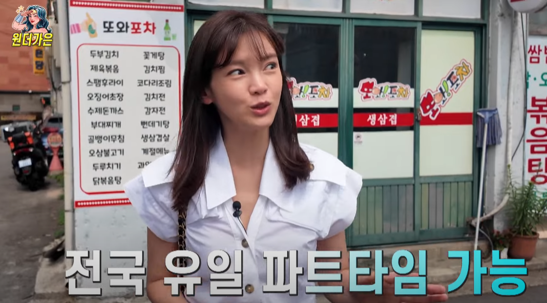 정가은 택시기사 도전, 배우에서 여성 택시기사로 전직