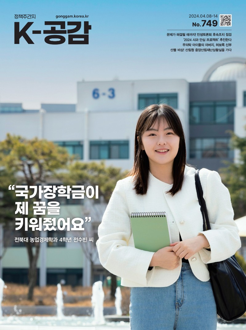 k-공감