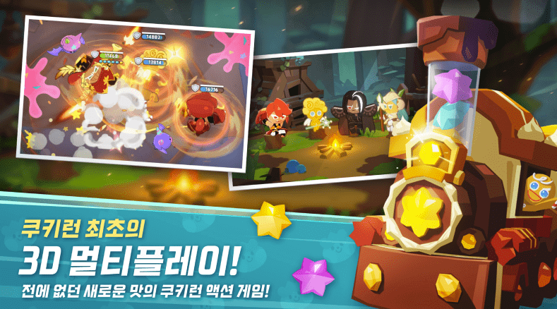 쿠키런 모험의 탑 출시