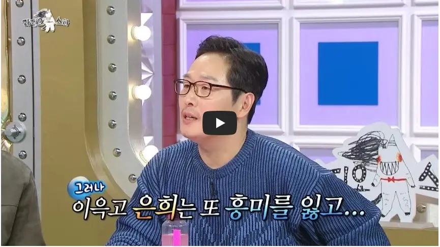 [라디오스타 선공개] 김풍&#44; 장항준 아내 김은희 작가가 잘 될 줄 몰랐다?!