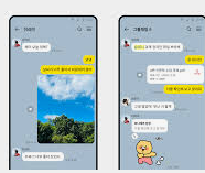 2025년 하반기 카카오 채용정보