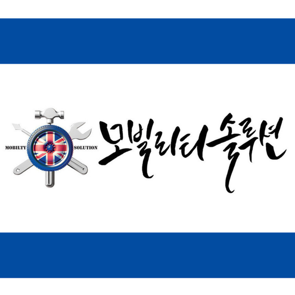 비고드 A2 타이어 교체 외발 전동휠 수리