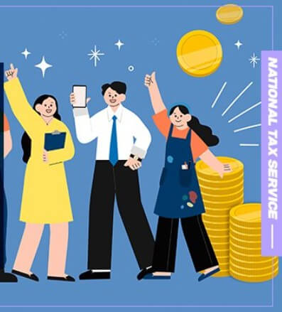 근로장려금 이의신청 및 기간