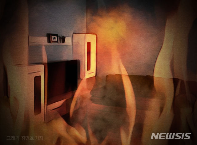 목동 아파트 화재 발생