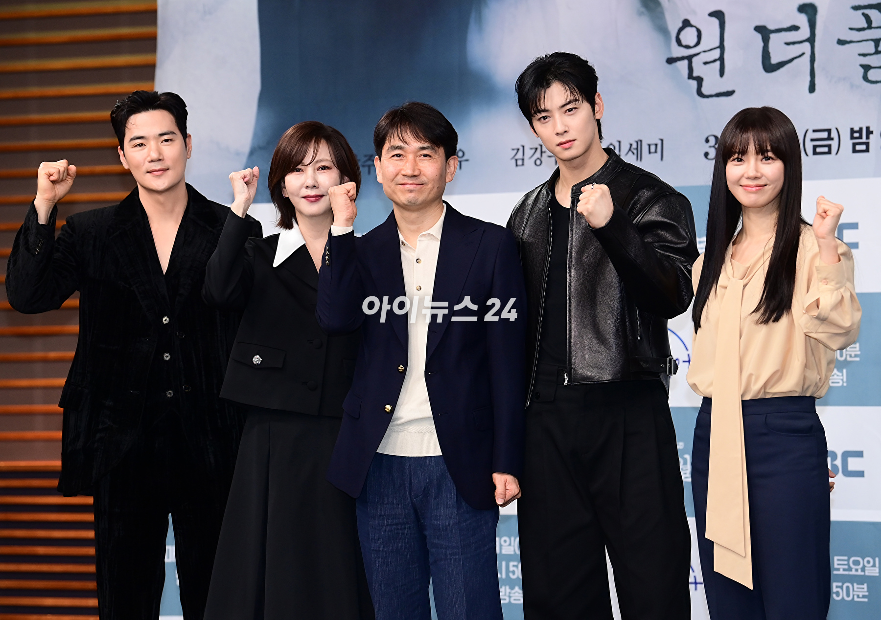 김강우-김남주-이승영 감독-차은우-임세미가 29일 오후 서울 마포구 상암동 MBC 사옥에서 열린 MBC 새 금토드라마 &#39;원더풀 월드&#39; 제작발표회에 참석하고 있다. [사진=정소희 기자]