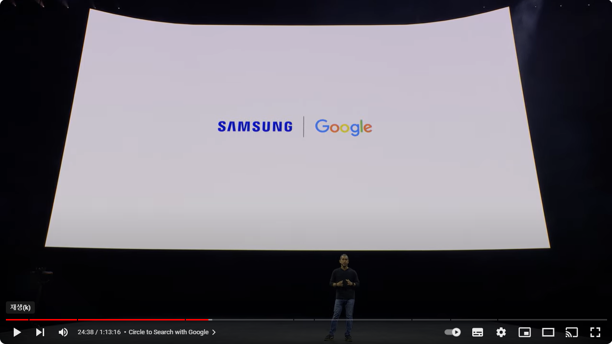 갤럭시S24언팩-다시보기-갤럭시링-깜짝등장-삼성비장의무기-AI스마트폰-갤럭시S24공개-써클투서치-노트어시스트