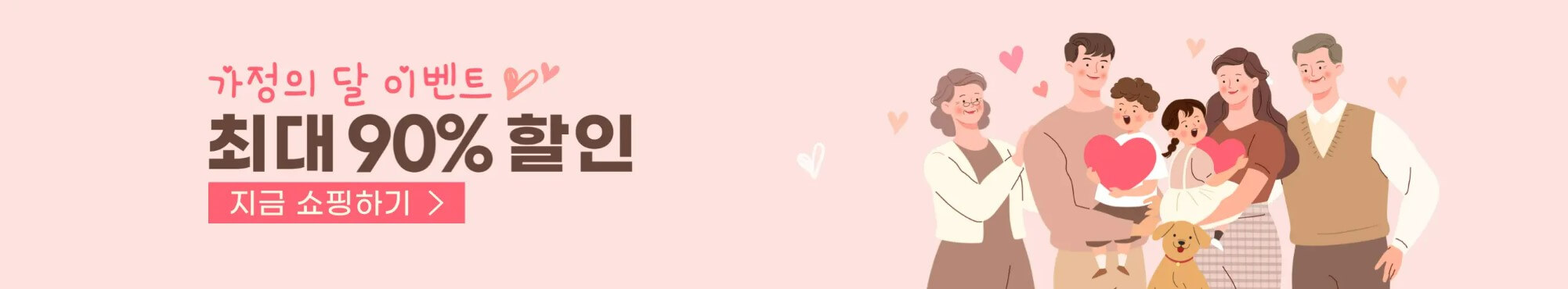 테무 Temu 쇼핑몰 사이트 바로가기 신규 선물 혜택 총정리