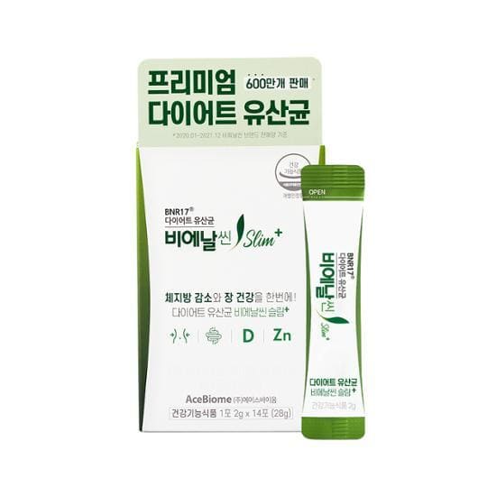 다이어트 보조제 순위 TOP 7(다이어트 약 추천) - 네이버, 쿠팡, 올리브영 비교 분석