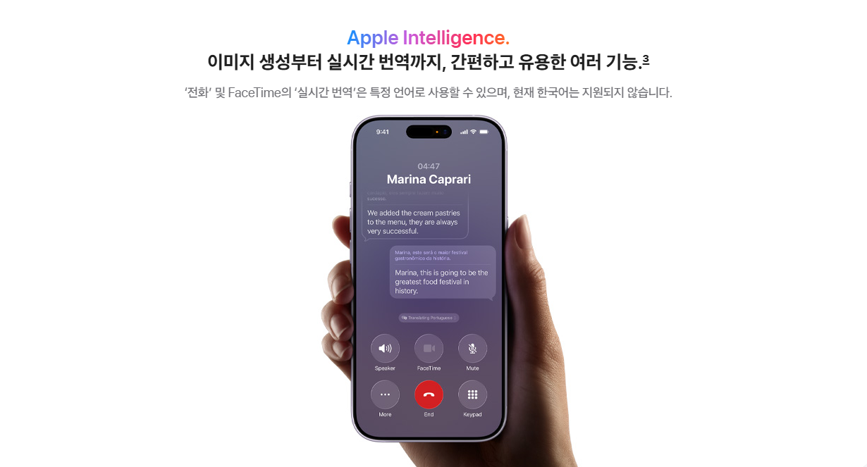 아이폰 17 출시일