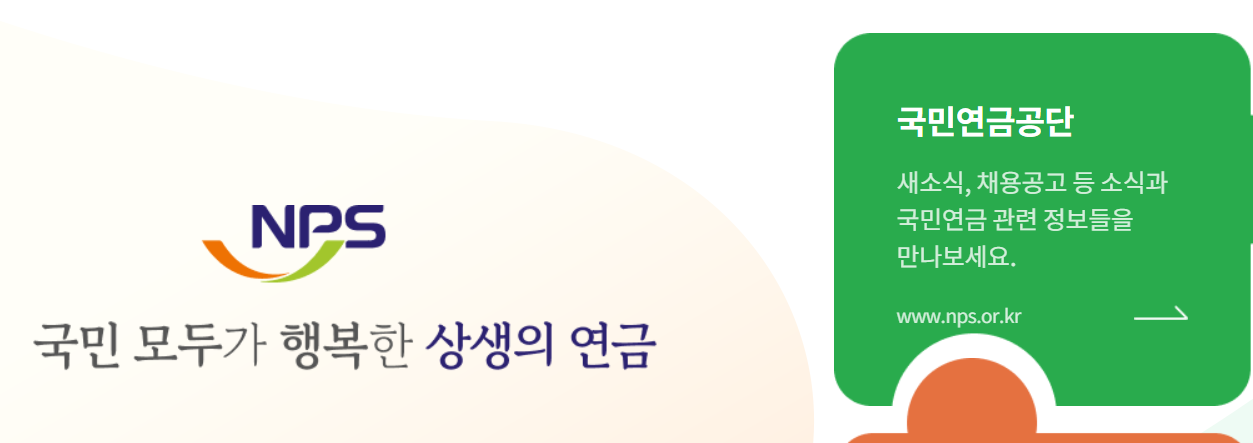 2024-기초연금-부부-수령액