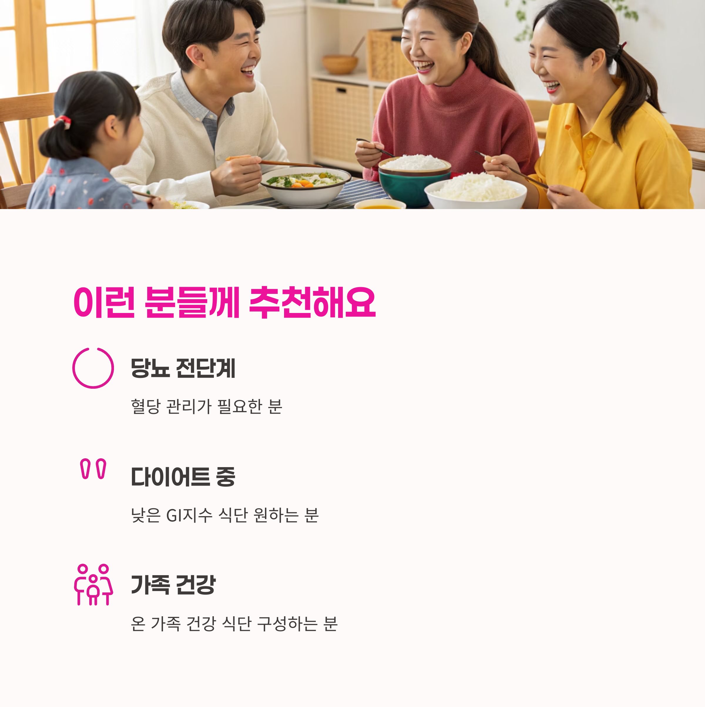 바나듐쌀 추천