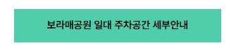 2025 서울국제정원박람회 가이드 총정리