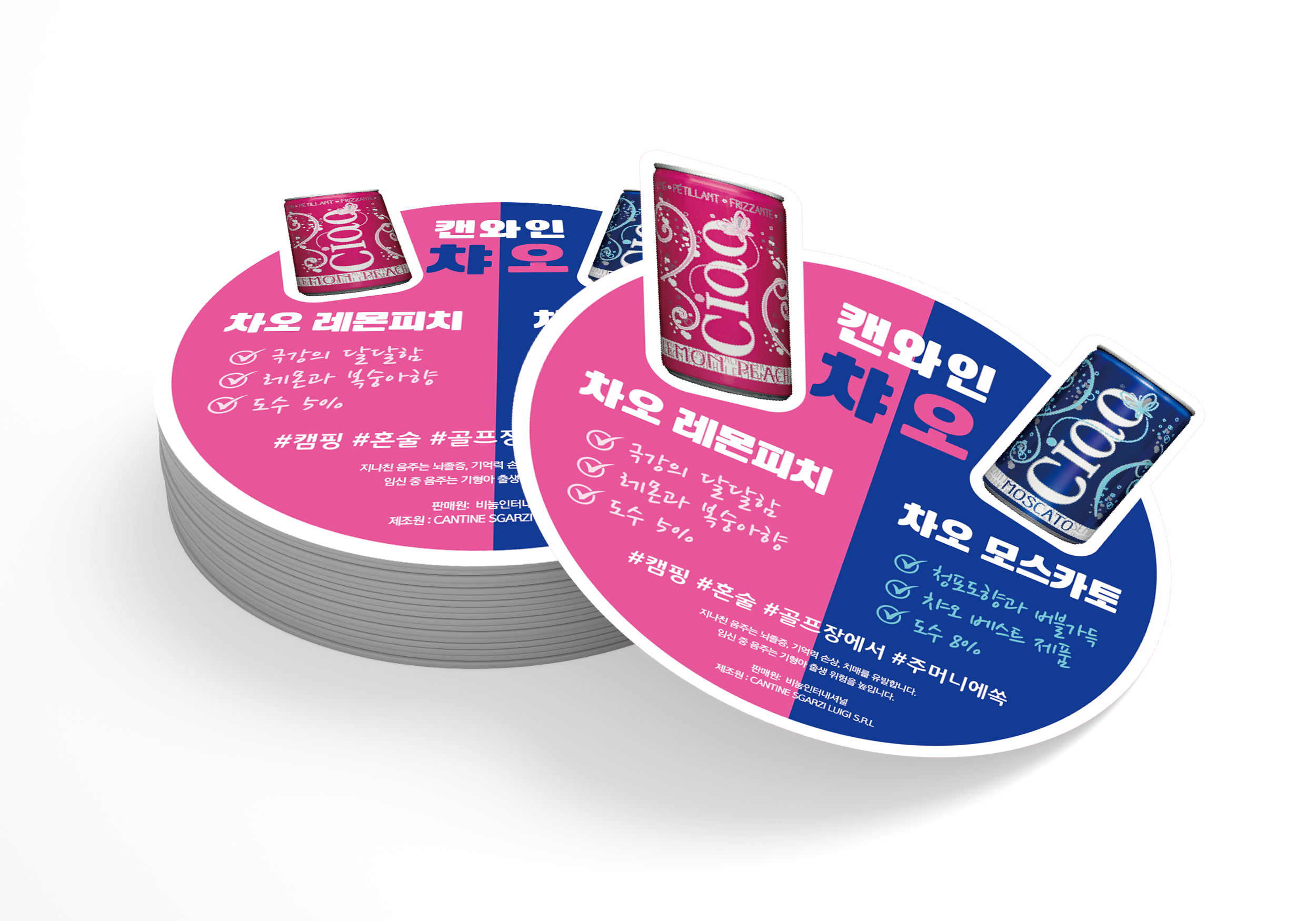 쇼카드 pop디자인