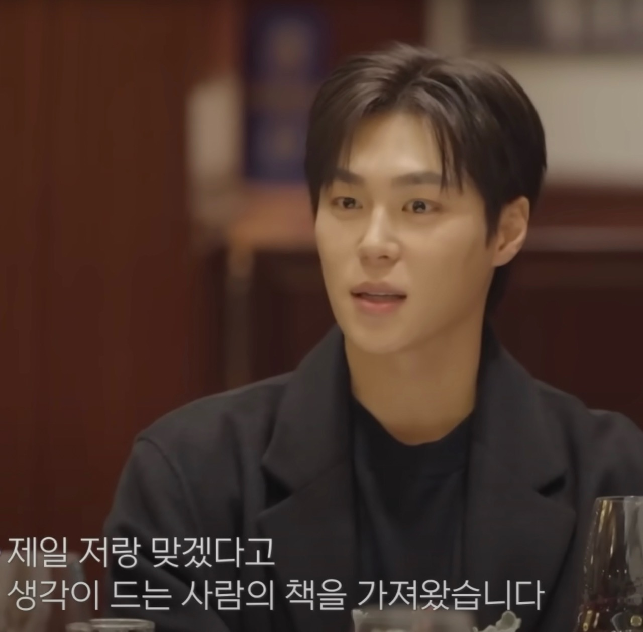 하트페어링 메기남