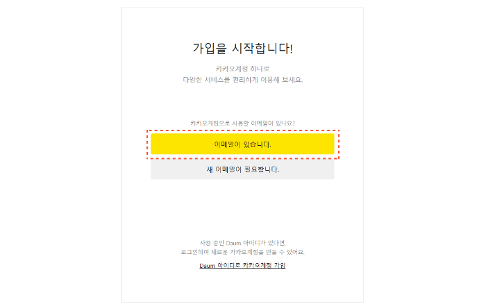 티스토리-블로그-만들기