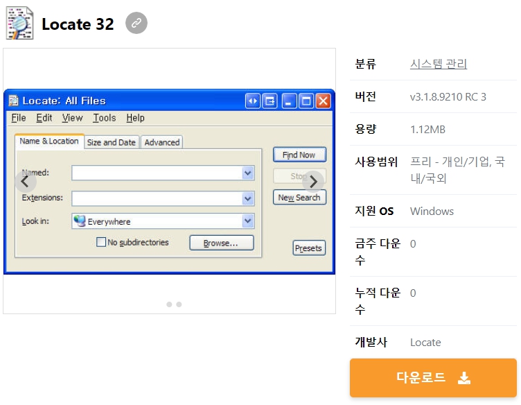 Locate-32