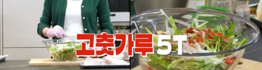 고춧가루-5-이미지