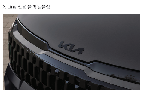 스포티지 페이스 리프트 출시일 가격