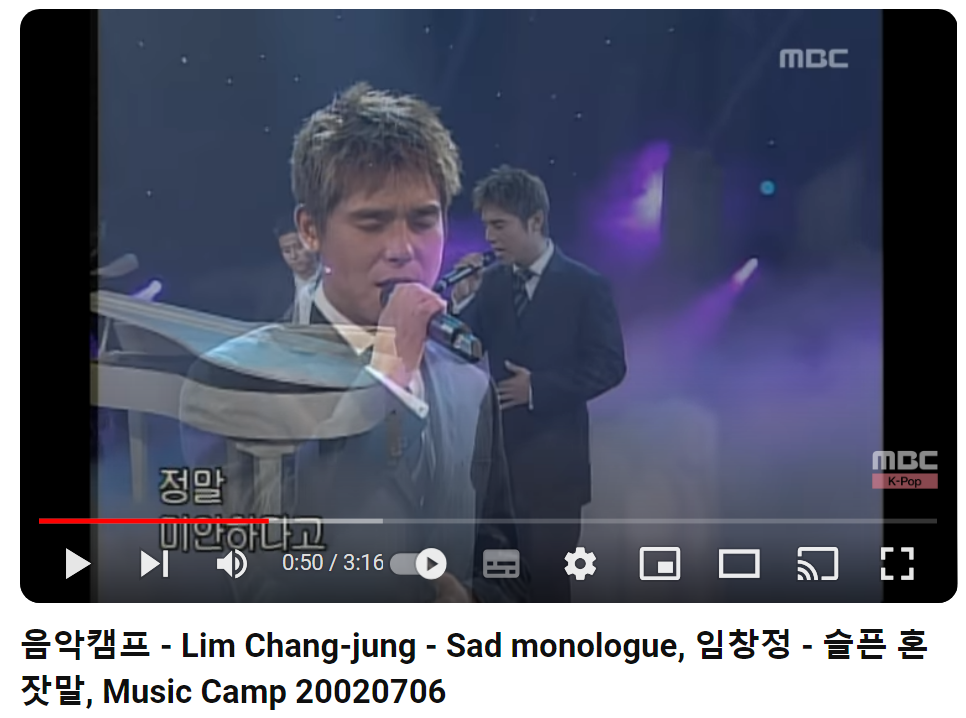 임창정-슬픈-혼잣말