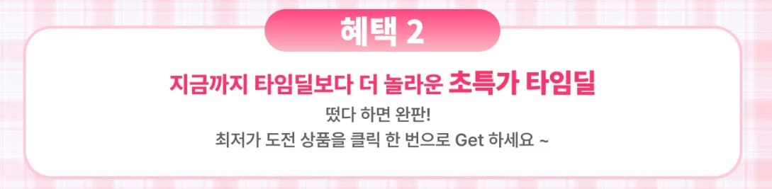 알리익스프레스 광군제 이벤트