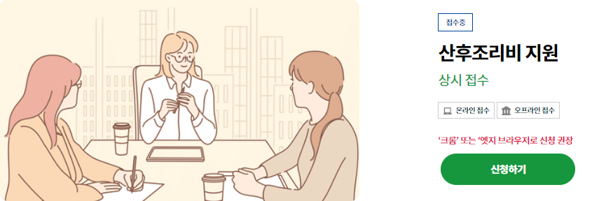 신청화면-이미지