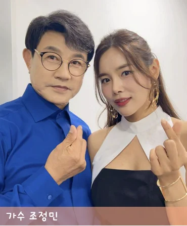 조정민 설운도 만남