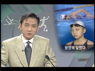 조희연 5·18 폭동 발언