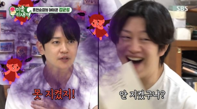 강균성