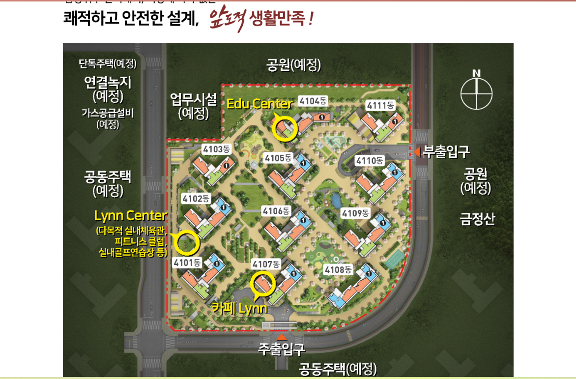 검단 우미린 클래스원 단지배치도