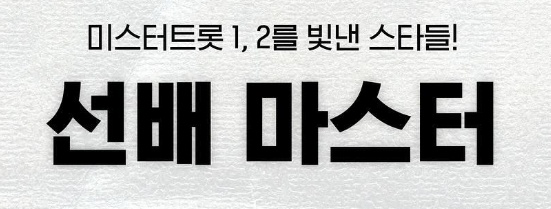 새로운 심사 방식