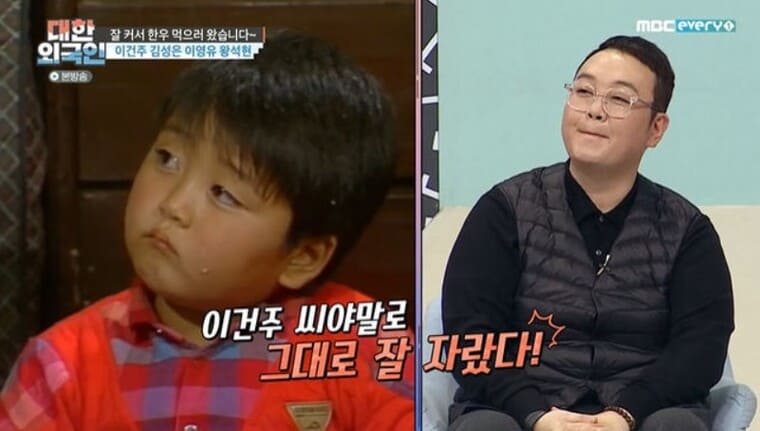 배우-겸-무속인-이건주