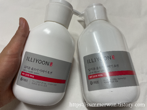 일리윤 울트라 리페어 로션 앞면