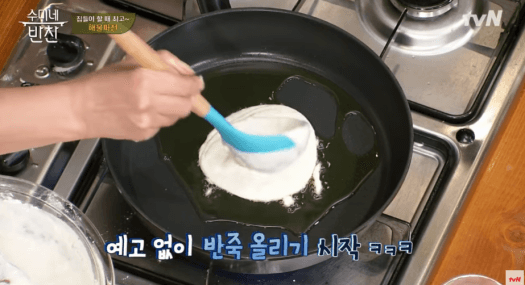 반죽올리는-이미지