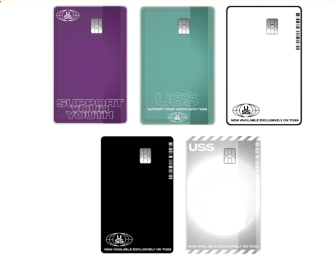 < 토스유스카드 >