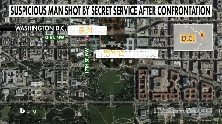 백악관 인근에서 무장 남성과 총격전&hellip; 피해 상황은?