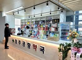 약국 약값 실비보험 청구방법