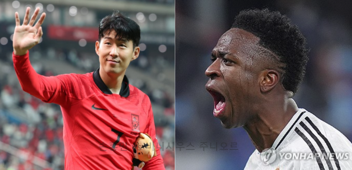 손흥민 vs 비니시우스 주니오르